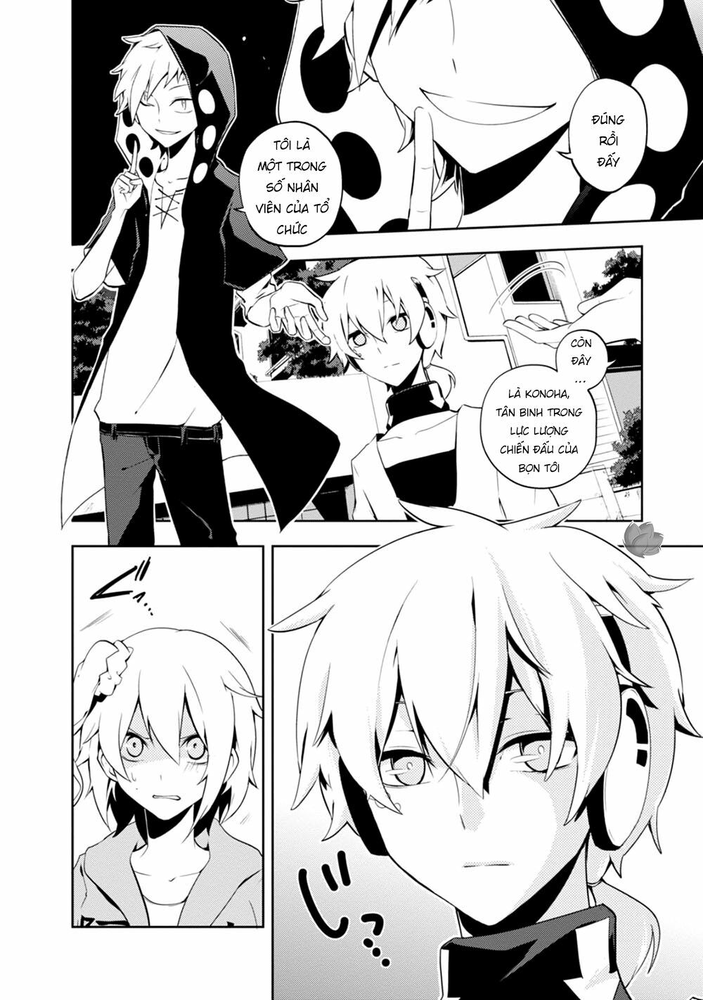 Kagerou Daze: Chapter 21: IV