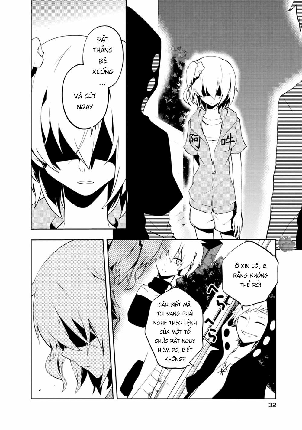 Kagerou Daze: Chapter 21: IV