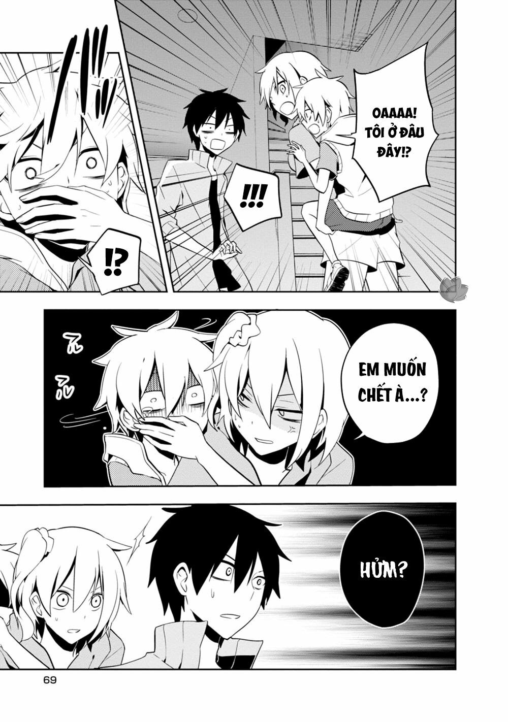 Kagerou Daze: Chapter 22: V