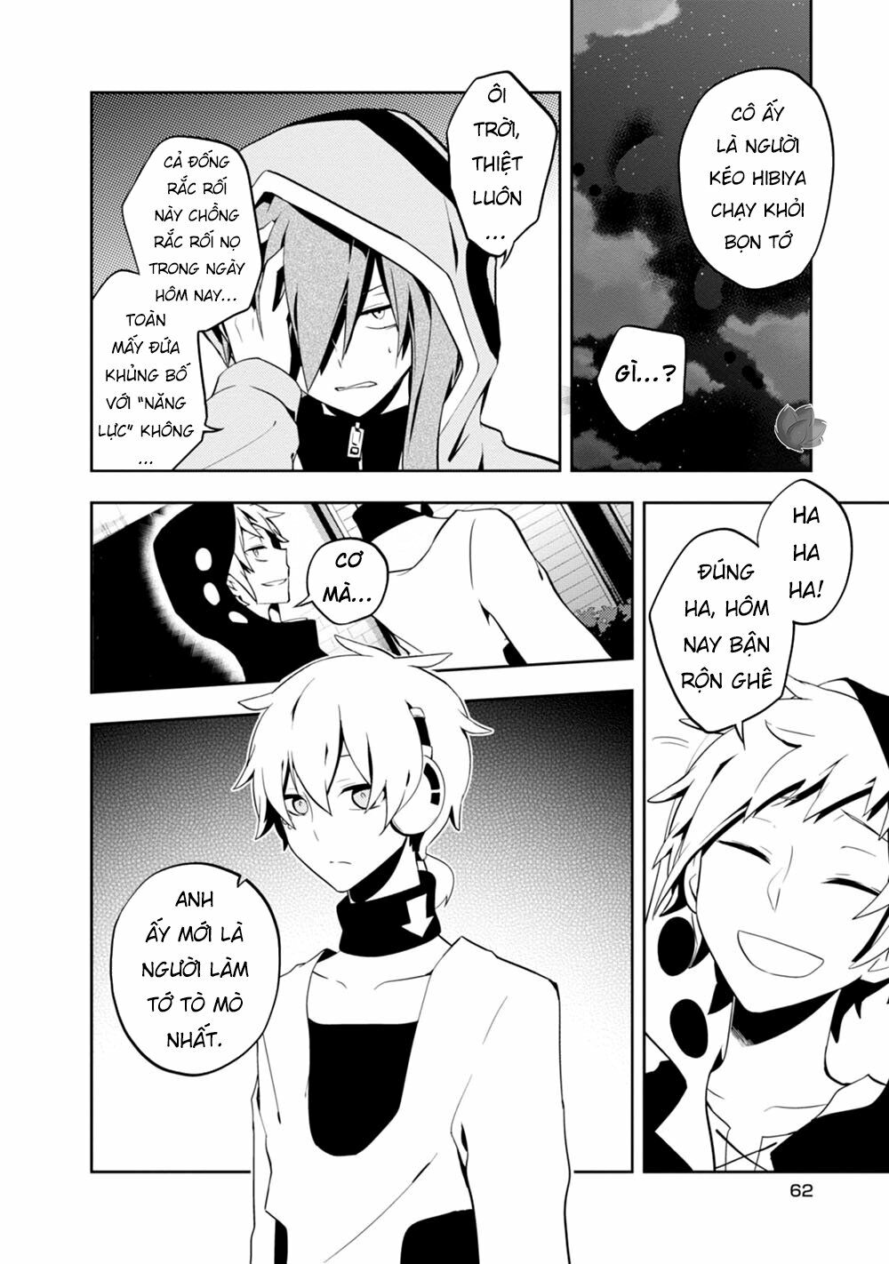Kagerou Daze: Chapter 22: V