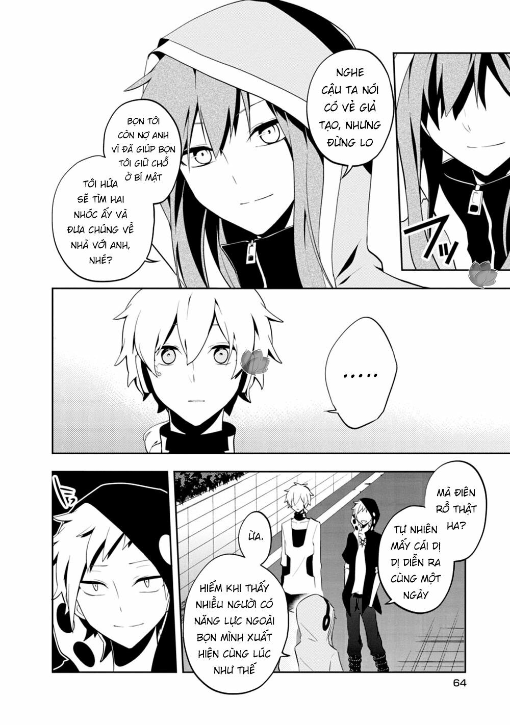Kagerou Daze: Chapter 22: V