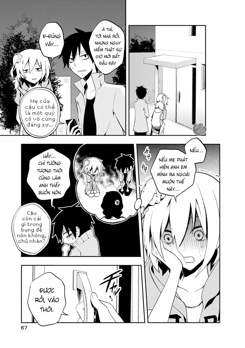 Kagerou Daze: Chapter 22: V