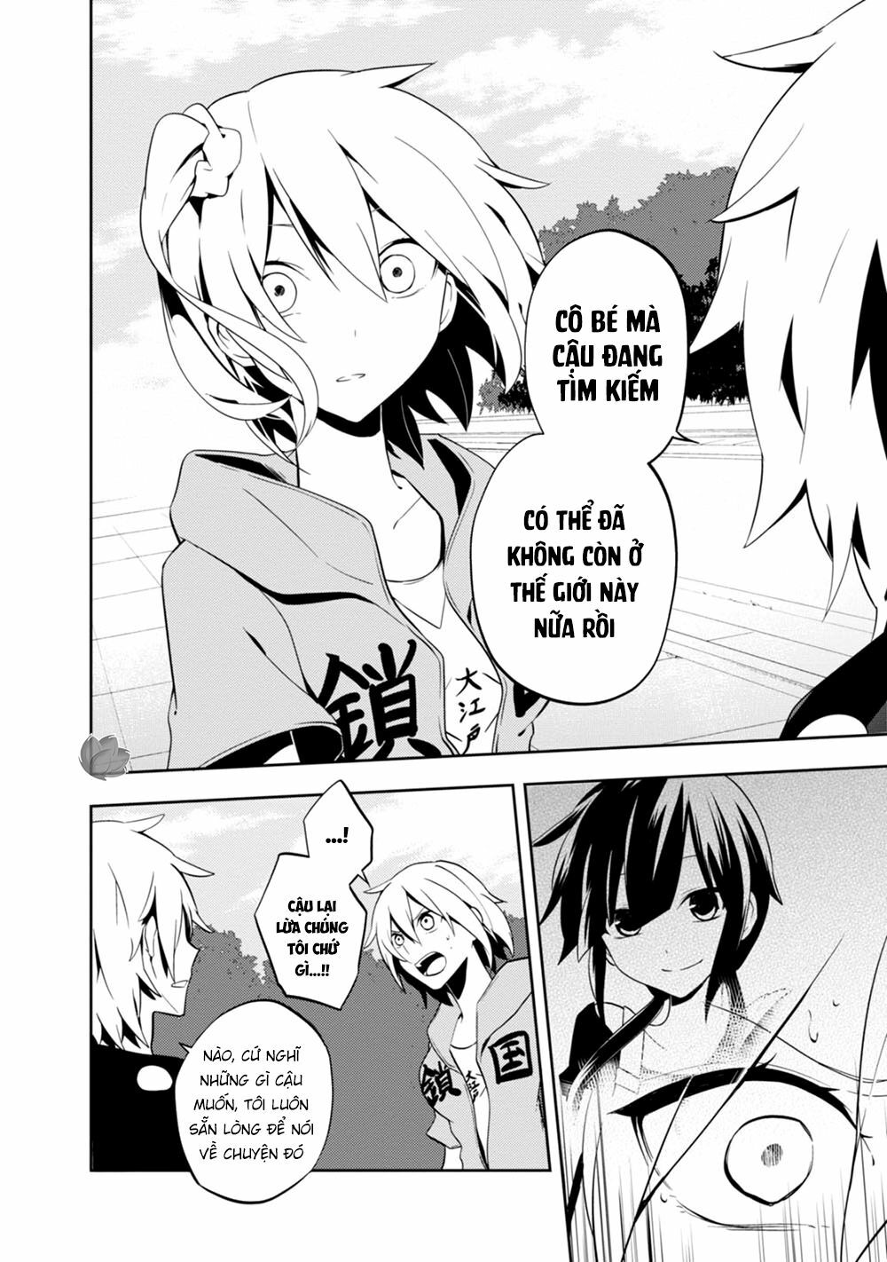 Kagerou Daze: Chapter 23: VI