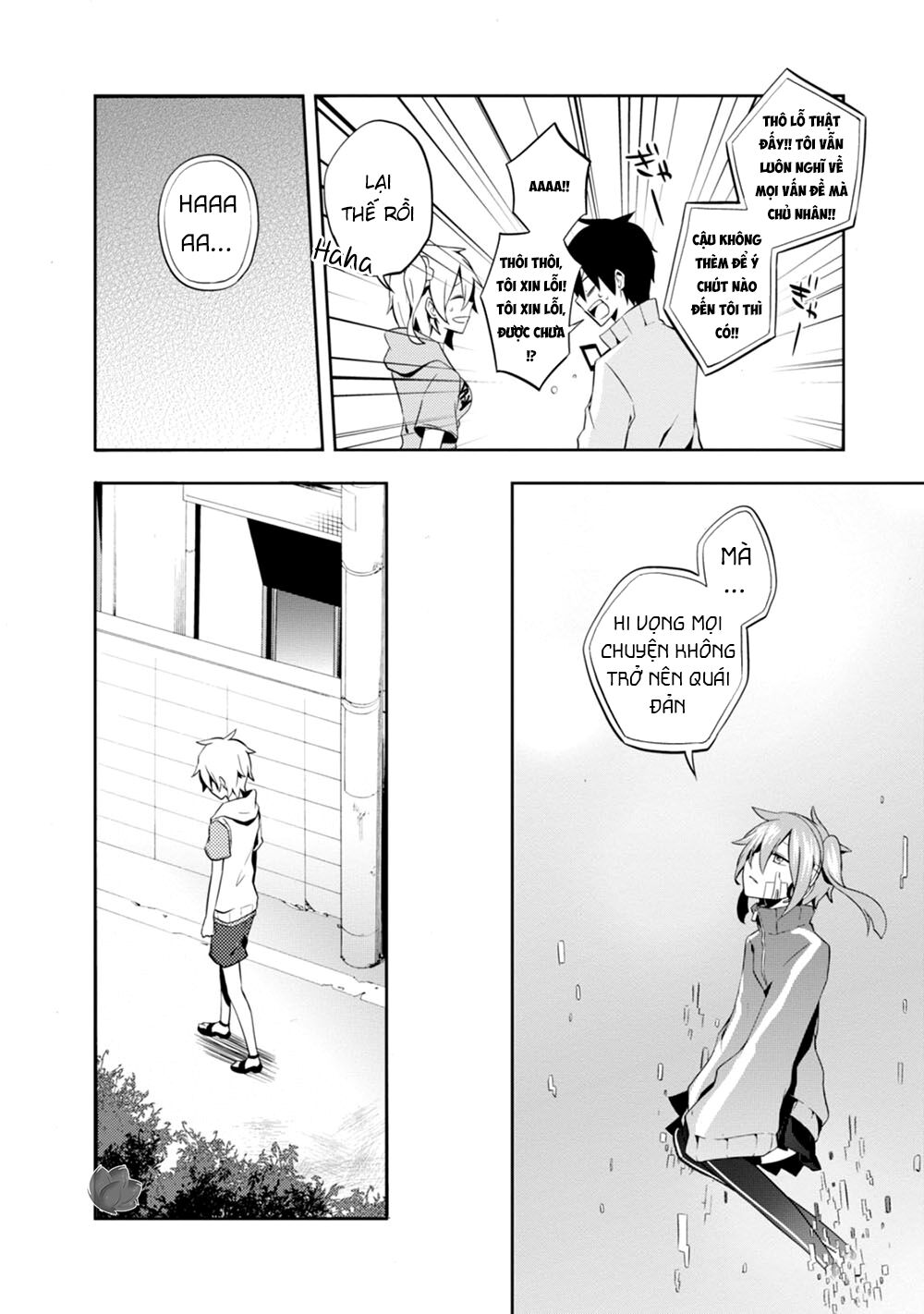 Kagerou Daze: Chapter 23: VI