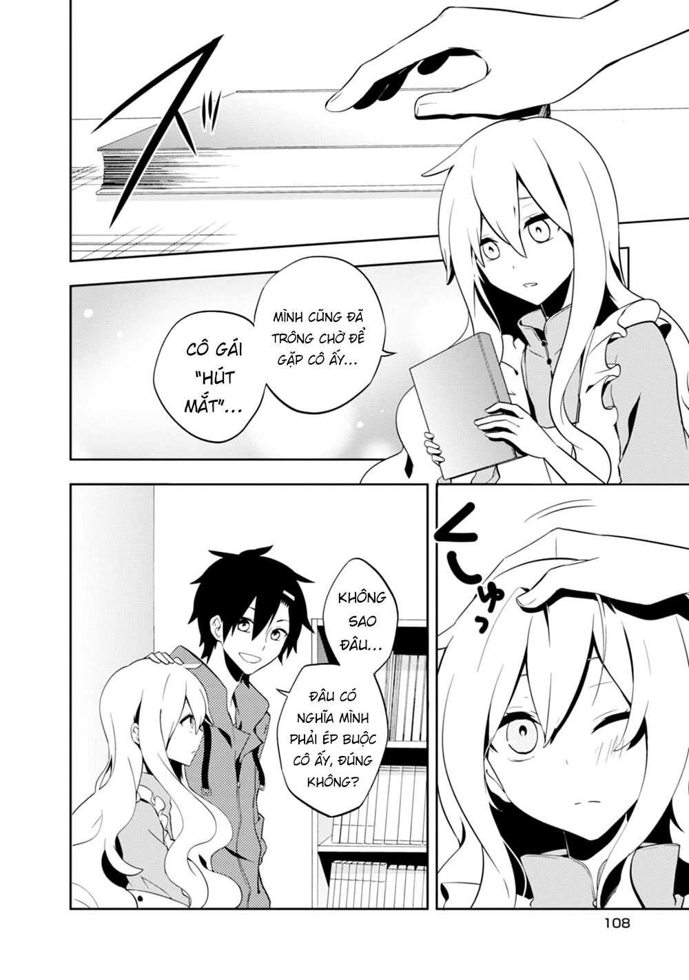 Kagerou Daze: Chapter 23: VI