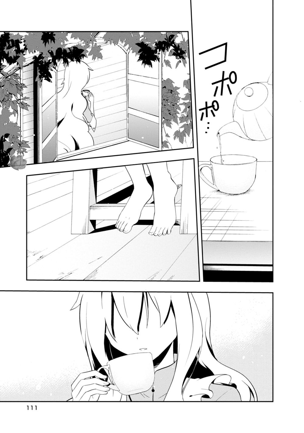 Kagerou Daze: Chapter 23: VI