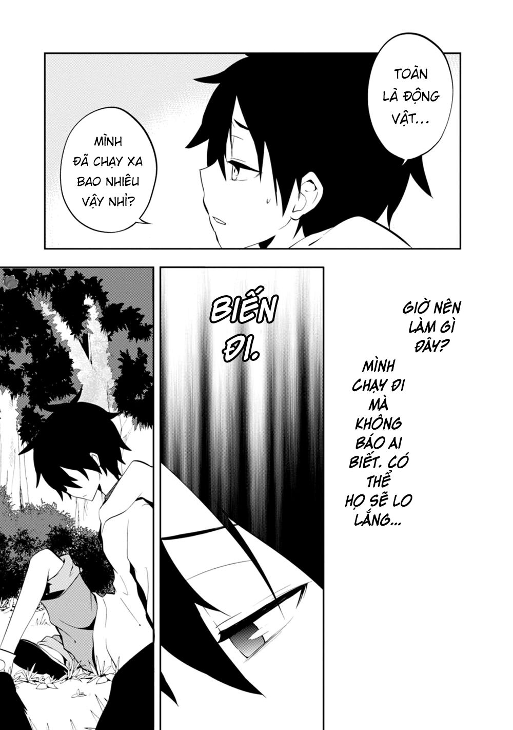 Kagerou Daze: Chapter 24: Shounen Brave I