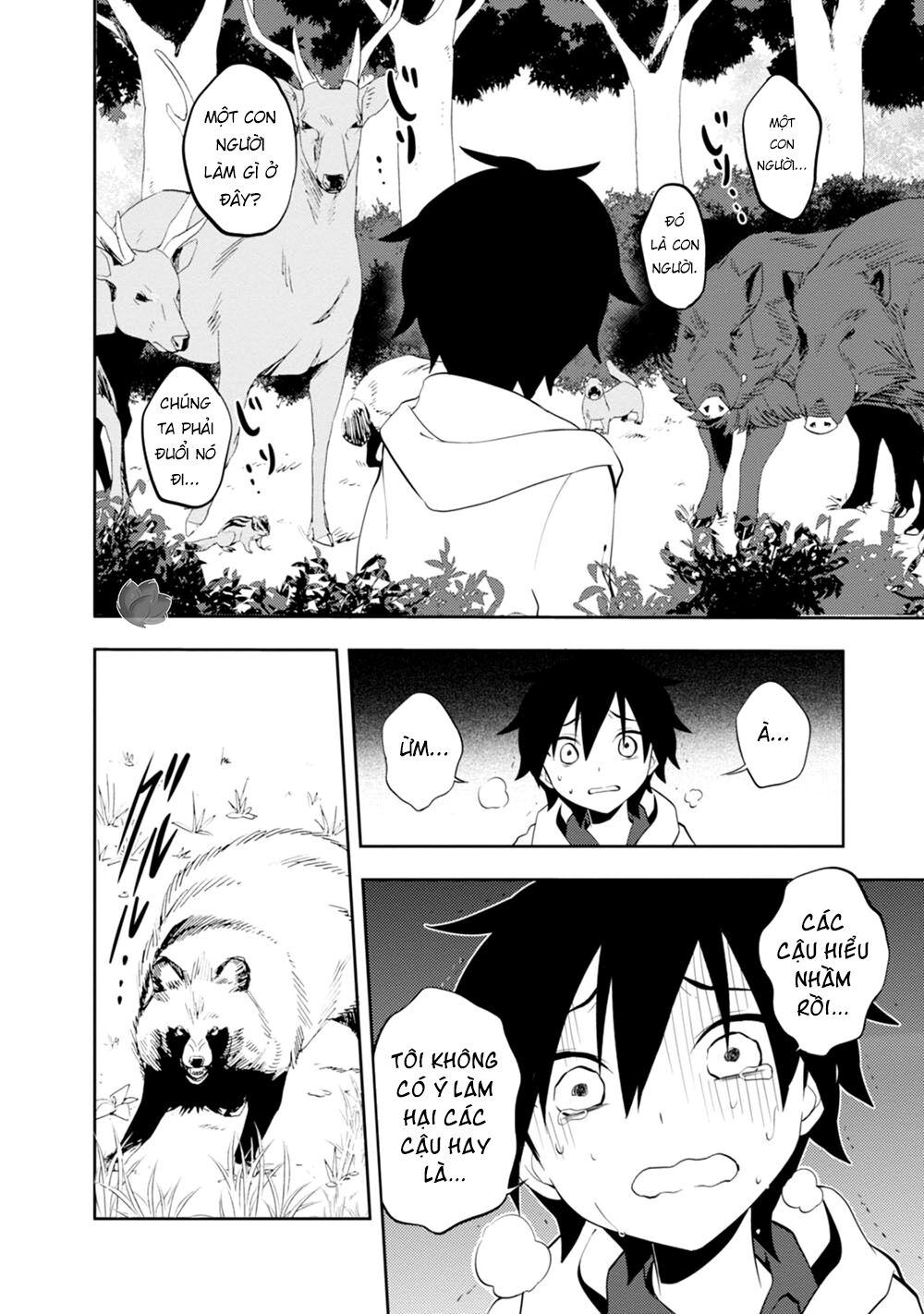 Kagerou Daze: Chapter 24: Shounen Brave I