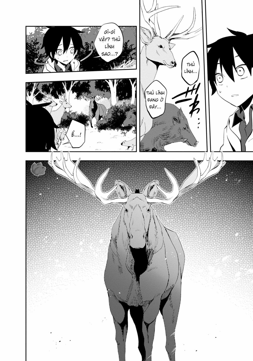 Kagerou Daze: Chapter 24: Shounen Brave I