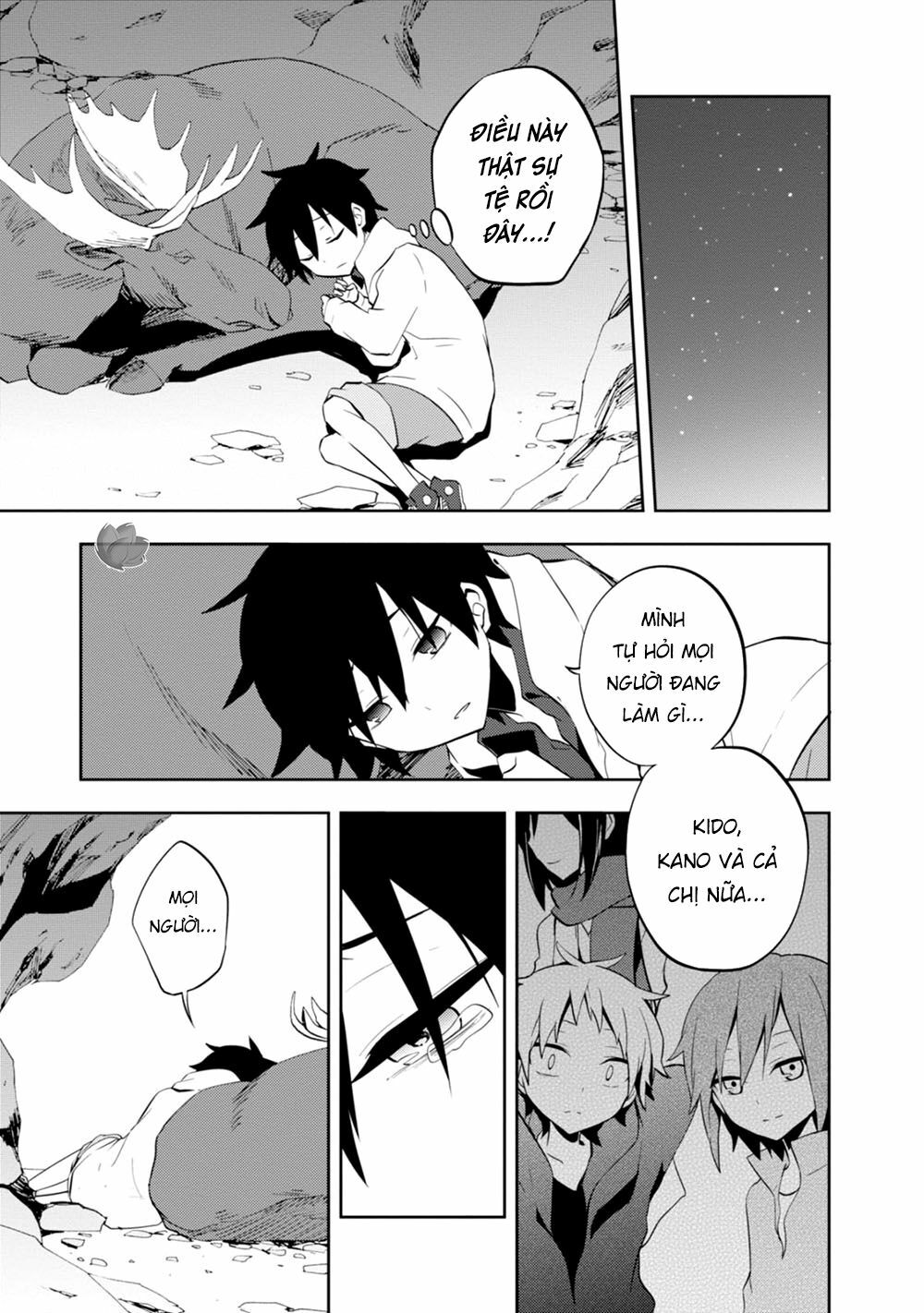 Kagerou Daze: Chapter 24: Shounen Brave I