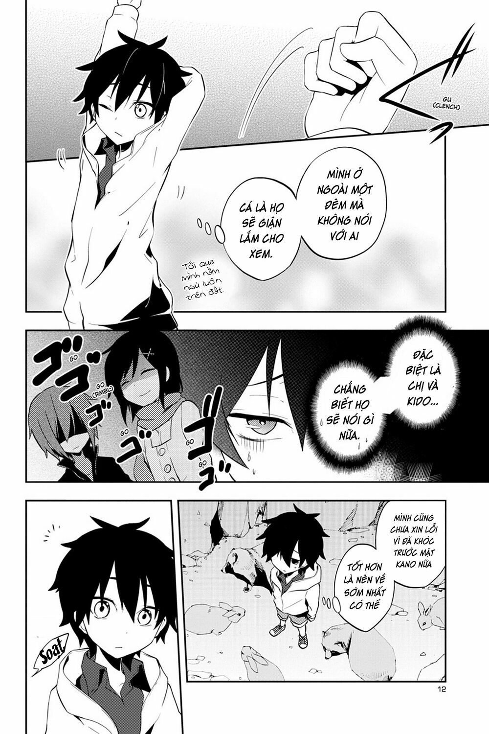 Kagerou Daze: Chapter 25