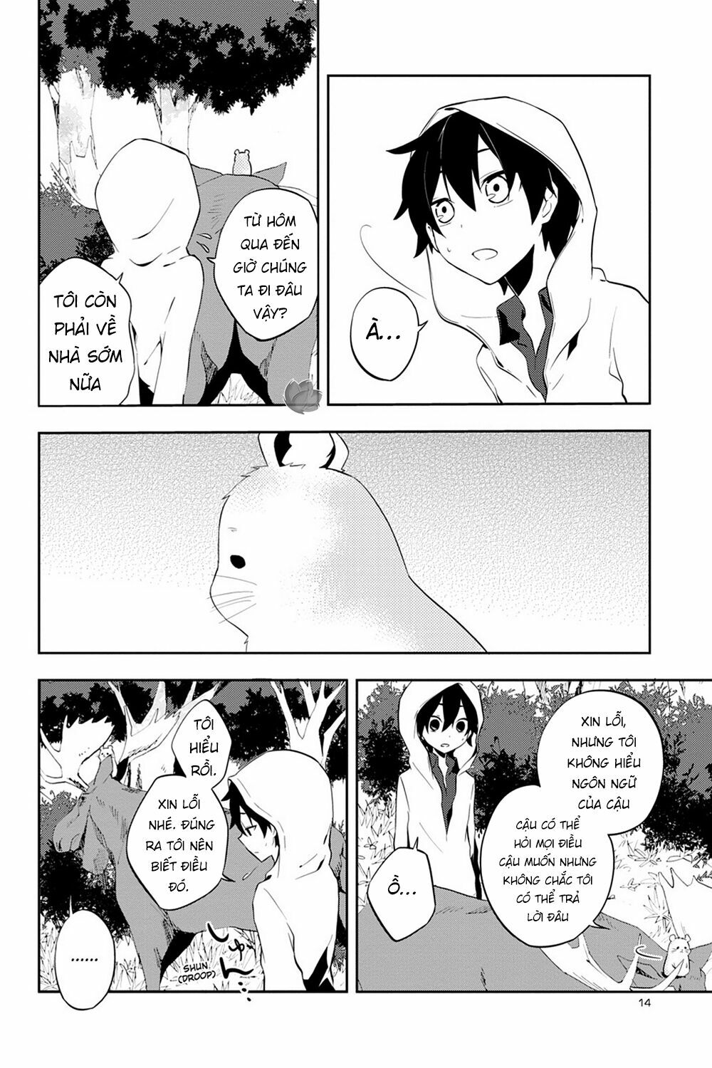 Kagerou Daze: Chapter 25