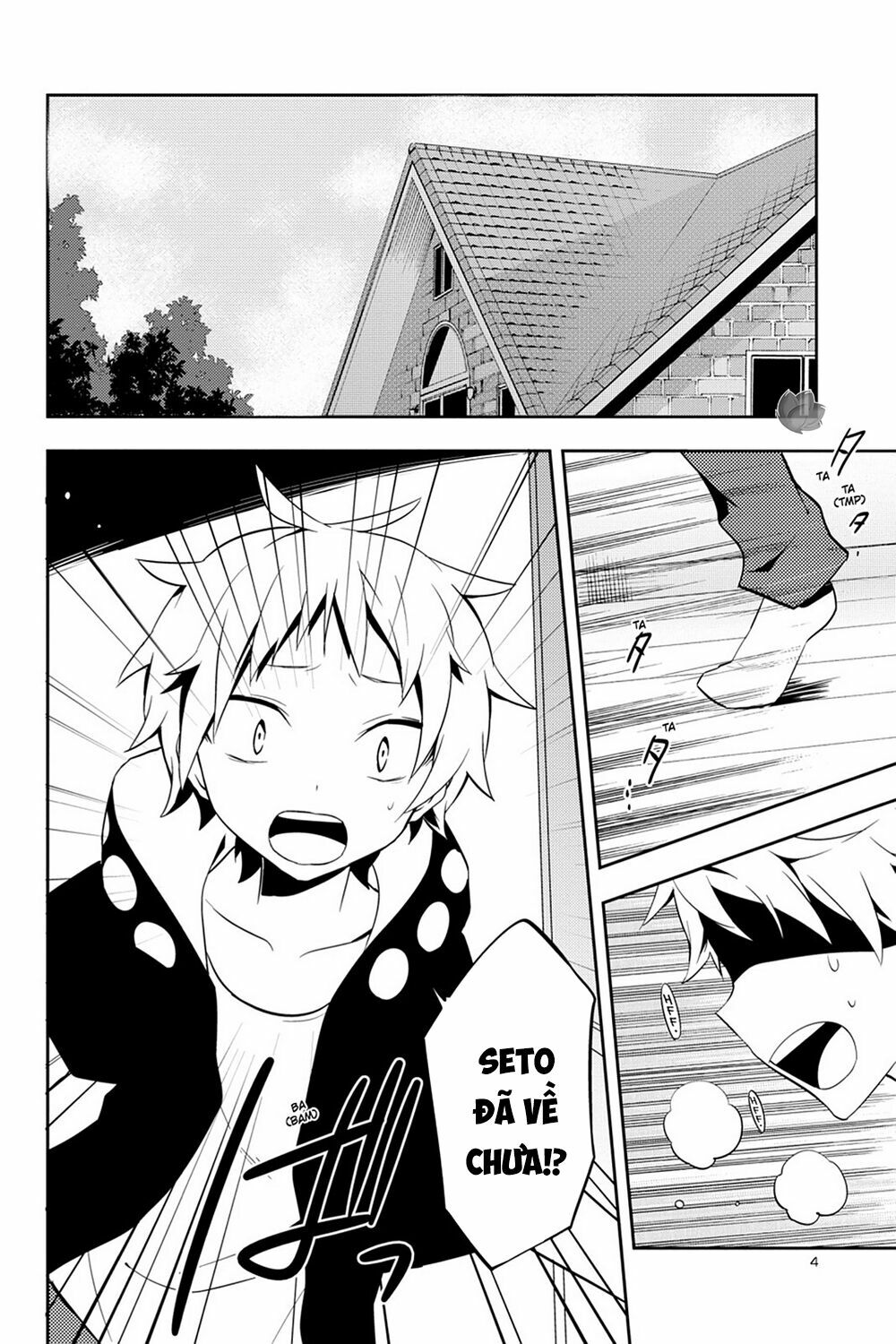 Kagerou Daze: Chapter 25