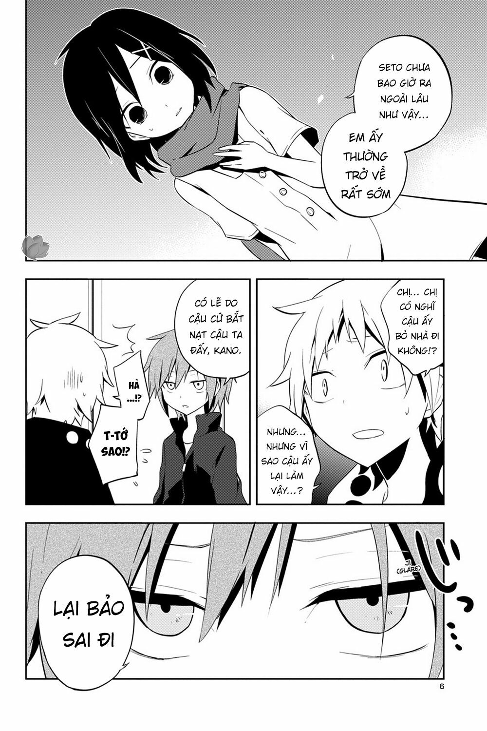 Kagerou Daze: Chapter 25