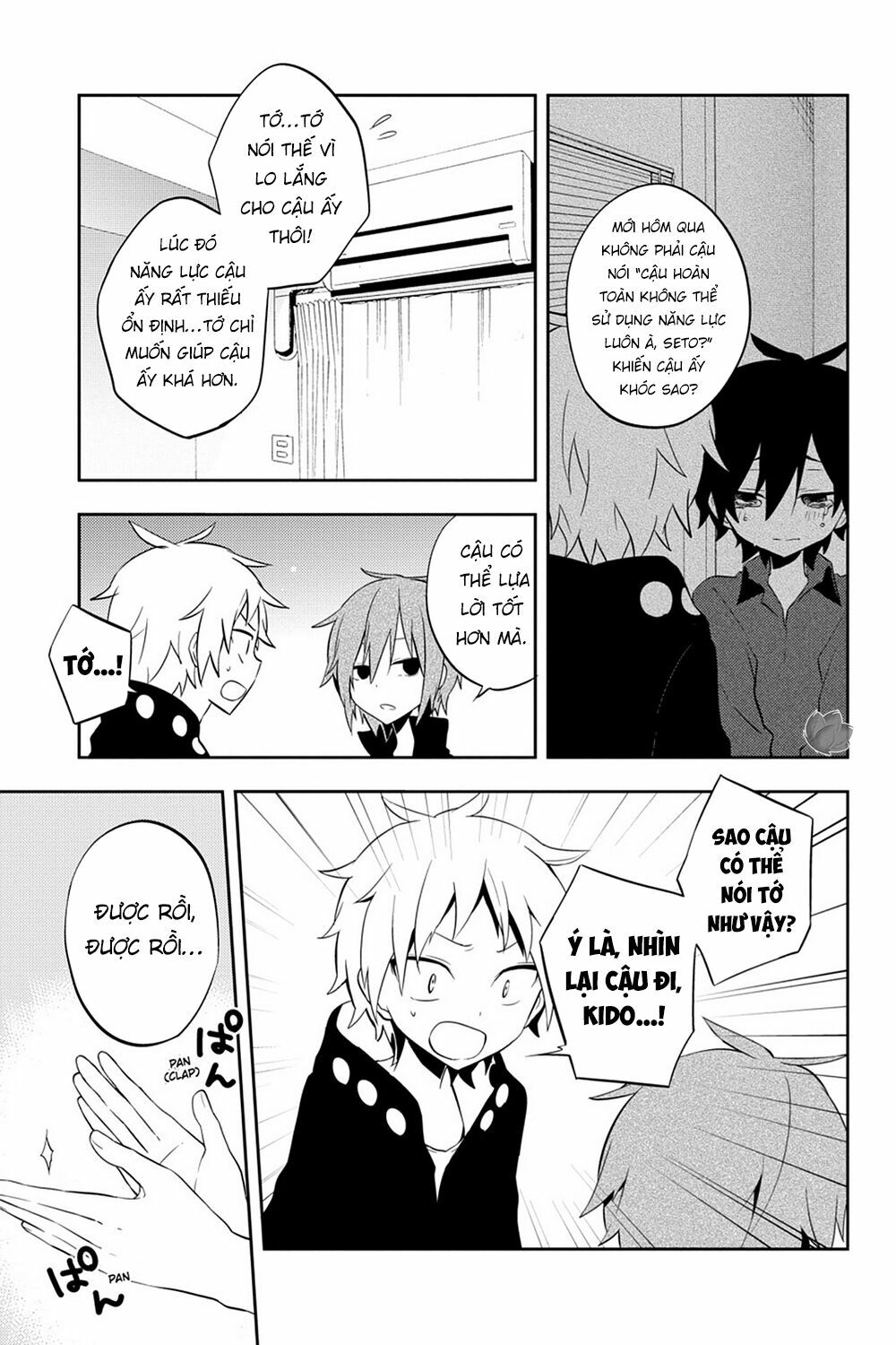 Kagerou Daze: Chapter 25