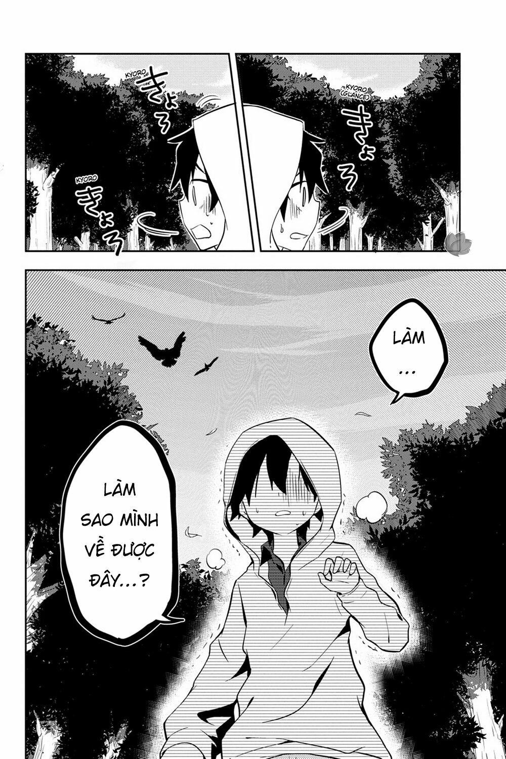 Kagerou Daze: Chapter 26