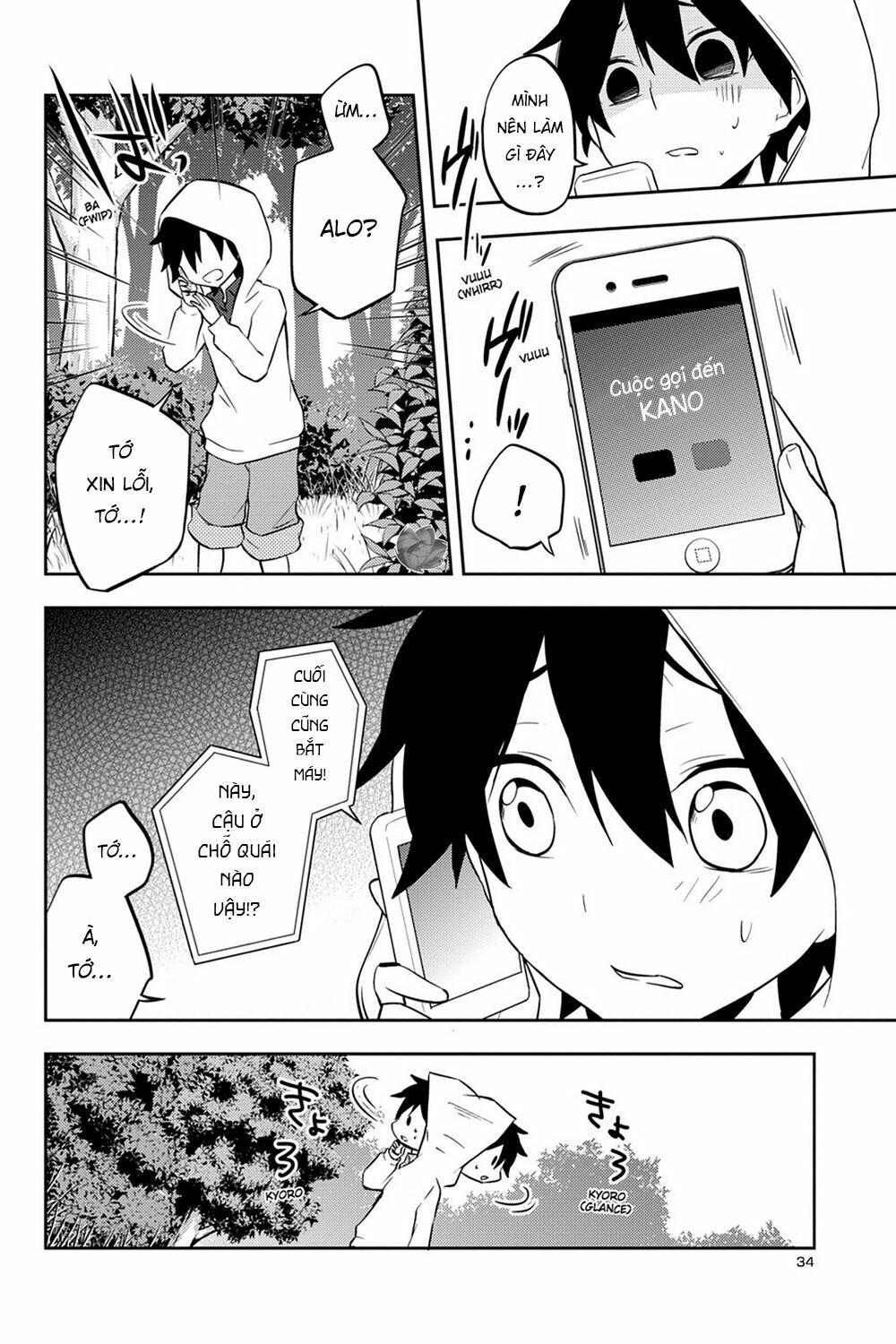 Kagerou Daze: Chapter 26