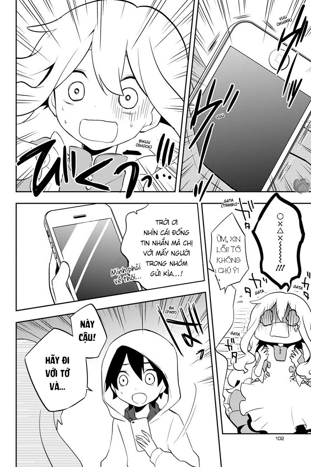 Kagerou Daze: Chapter 28: Souzou Forest II