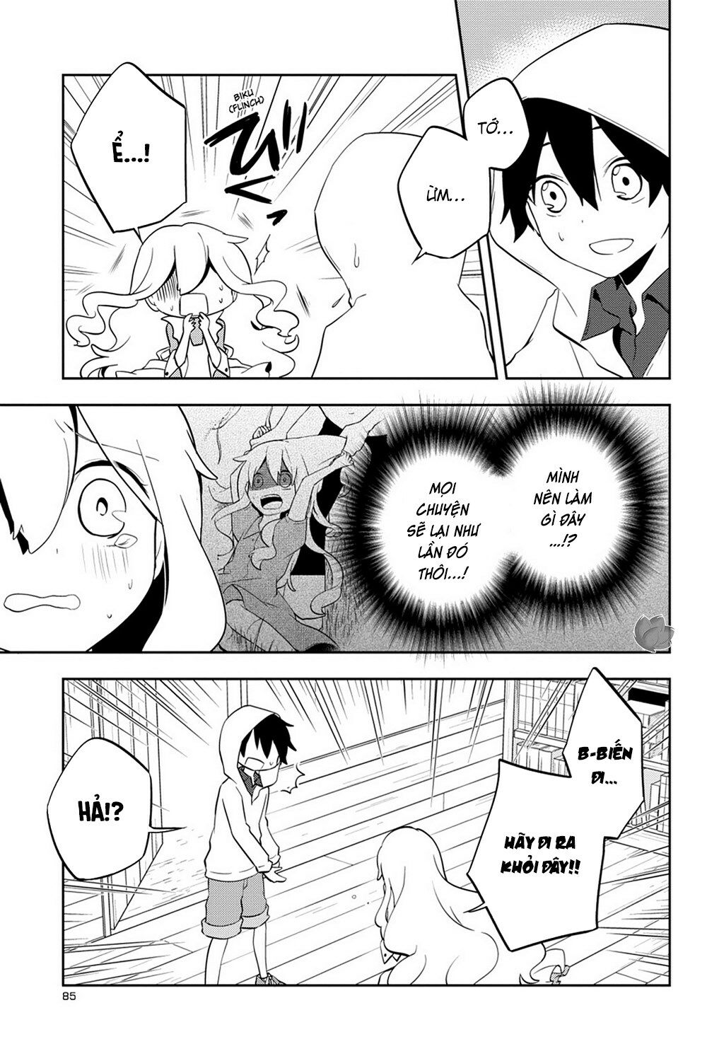Kagerou Daze: Chapter 28: Souzou Forest II