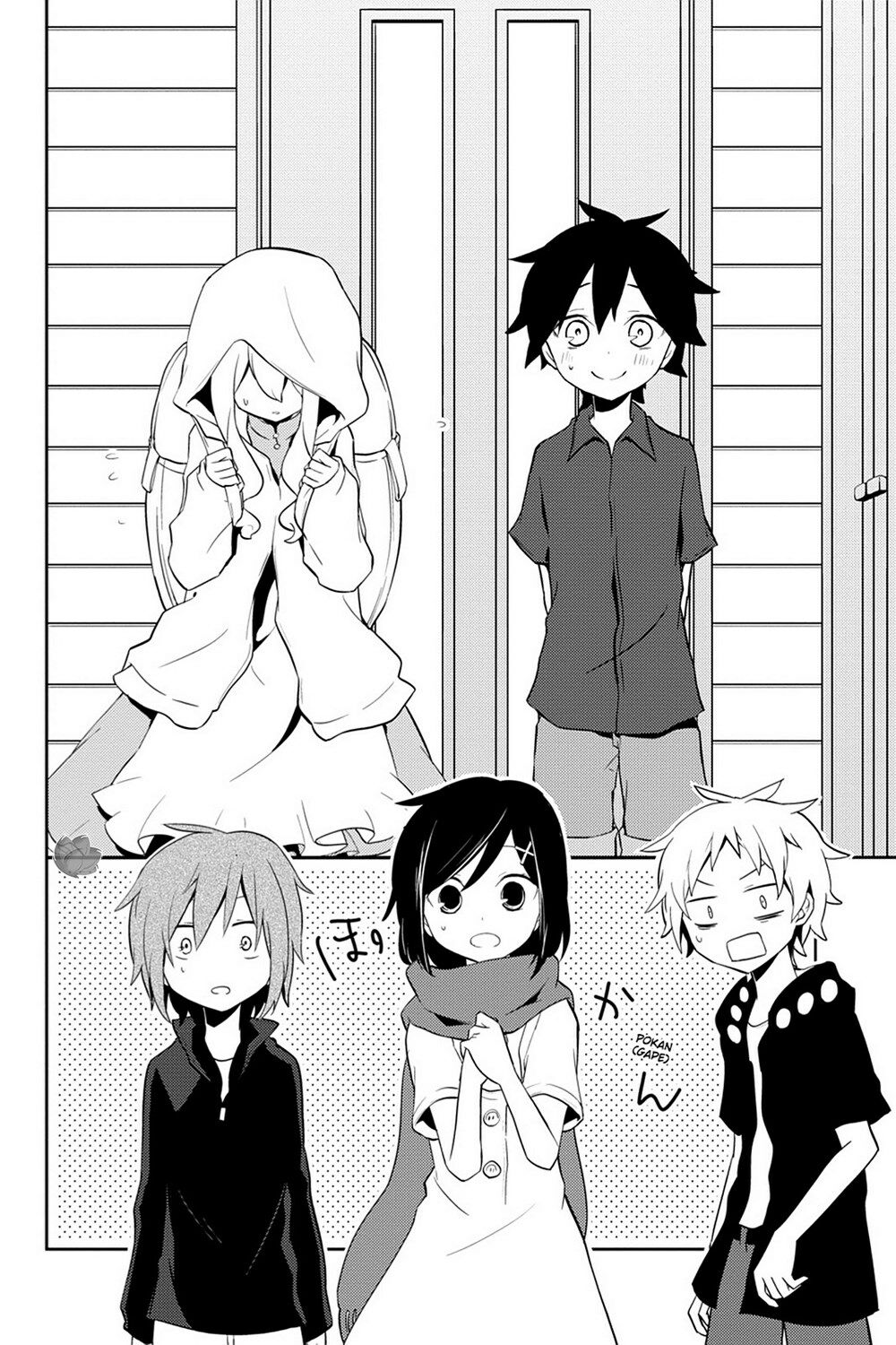Kagerou Daze: Chapter 29: Souzou Forest III
