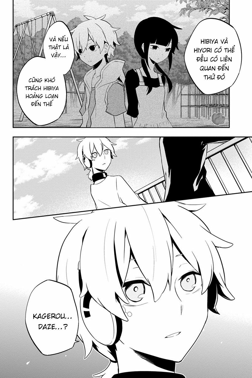 Kagerou Daze: Chapter 30: Kaien Panzermast I