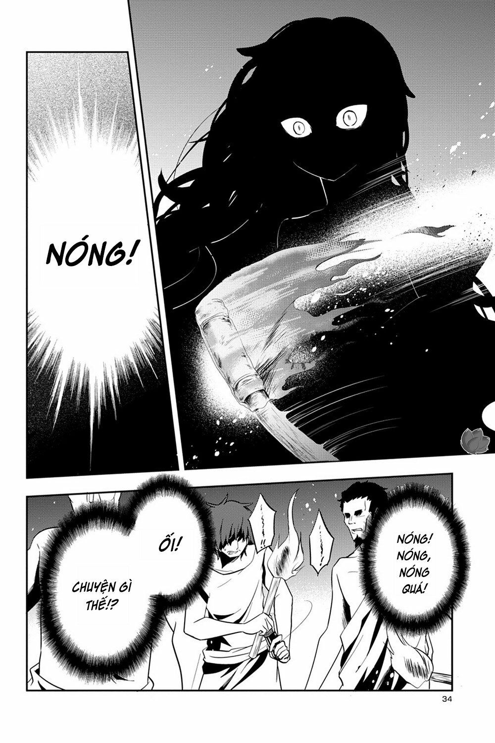Kagerou Daze: Chapter 32: Shinigami Record II