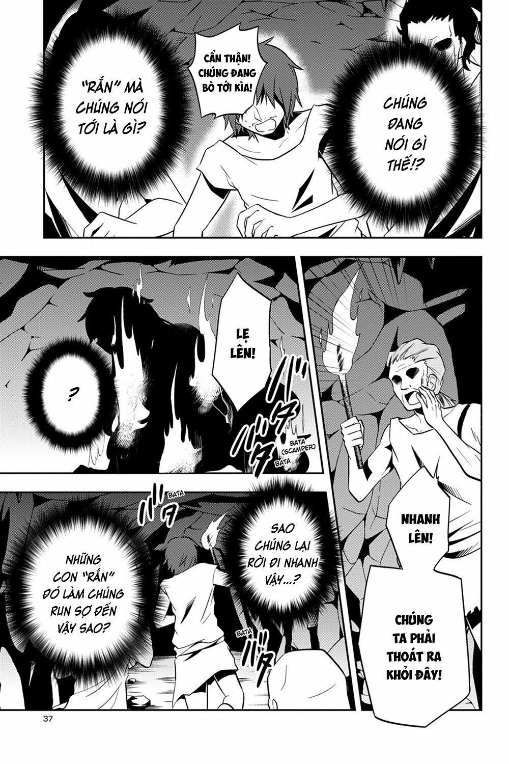 Kagerou Daze: Chapter 32: Shinigami Record II