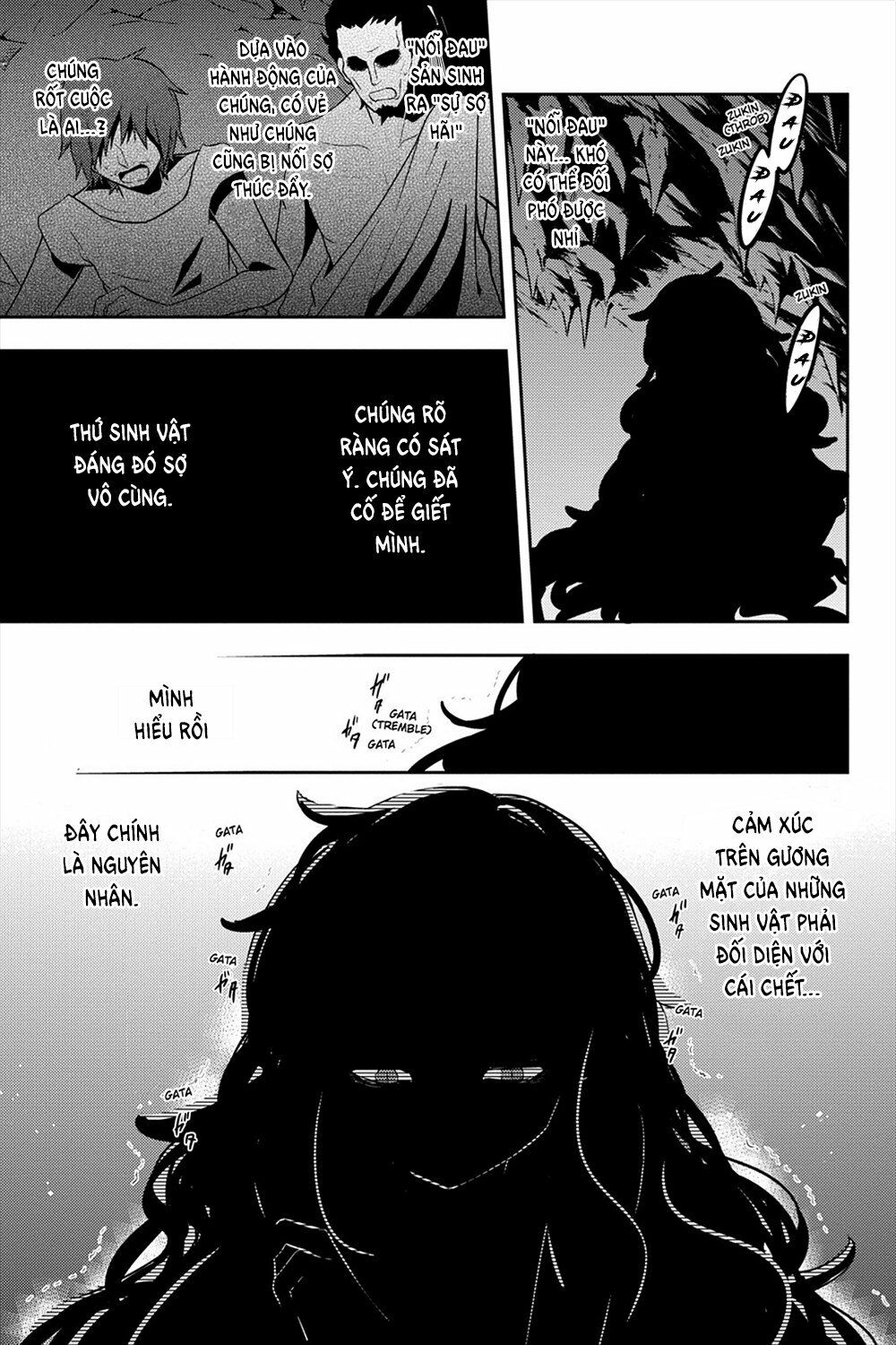 Kagerou Daze: Chapter 32: Shinigami Record II