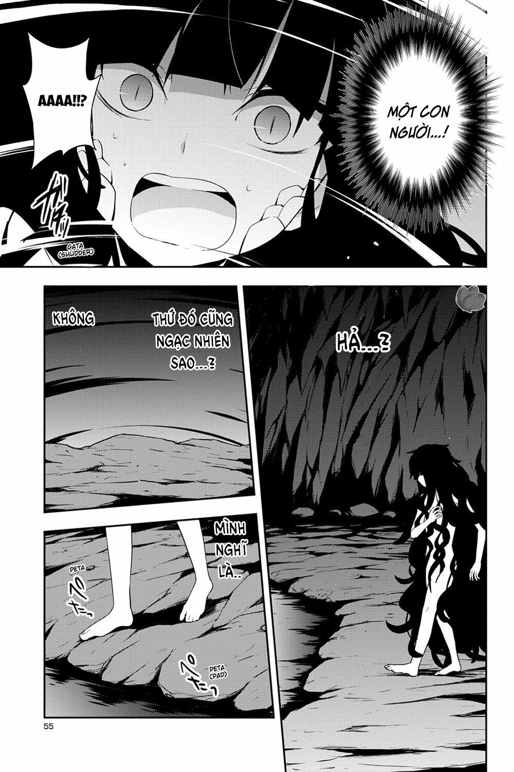 Kagerou Daze: Chapter 32: Shinigami Record II