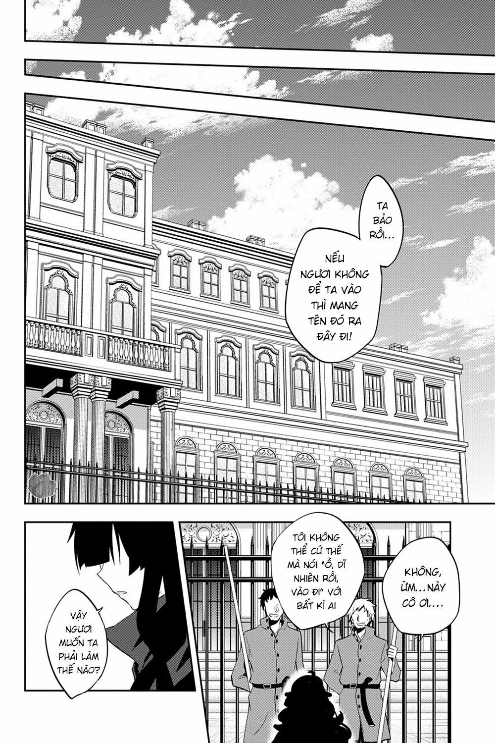Kagerou Daze: Chapter 33: Shinigami Record III