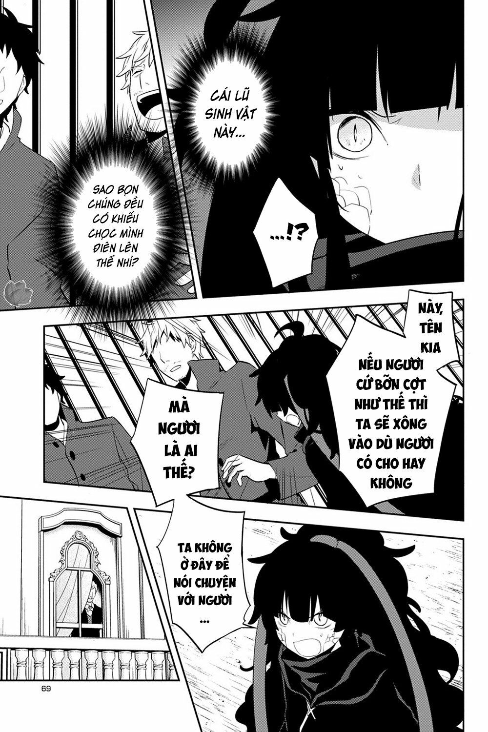 Kagerou Daze: Chapter 33: Shinigami Record III