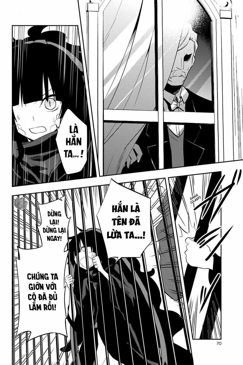 Kagerou Daze: Chapter 33: Shinigami Record III