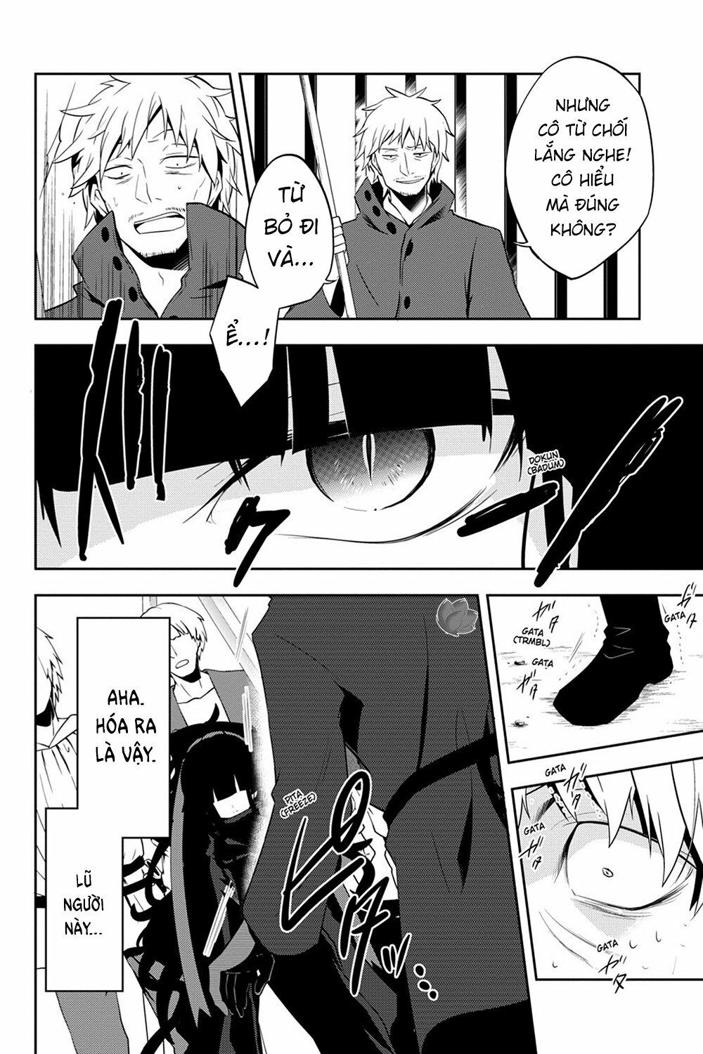 Kagerou Daze: Chapter 33: Shinigami Record III