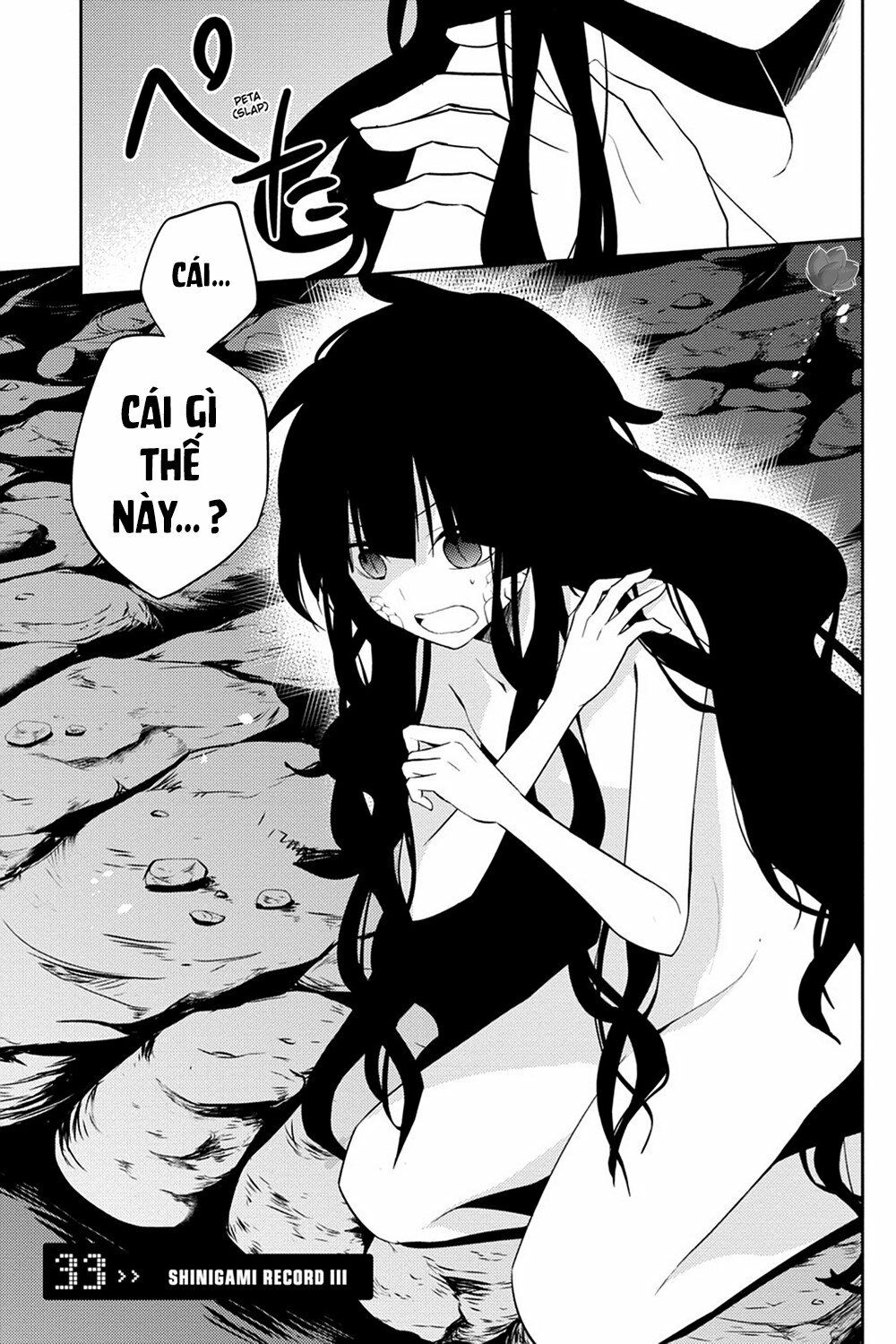 Kagerou Daze: Chapter 33: Shinigami Record III