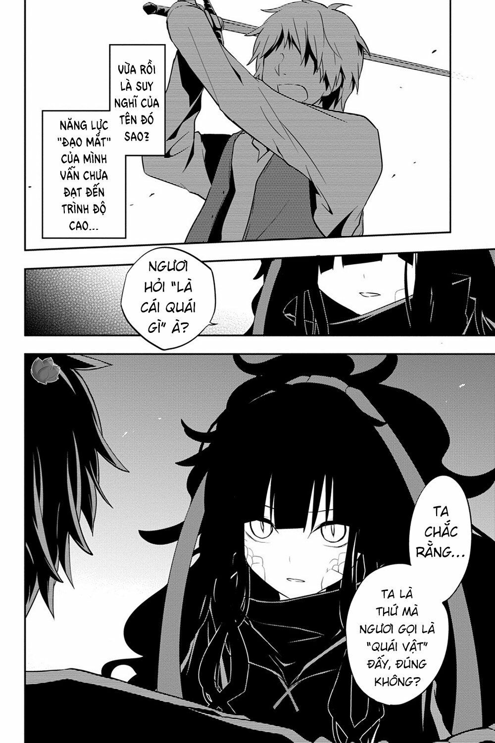 Kagerou Daze: Chapter 33: Shinigami Record III