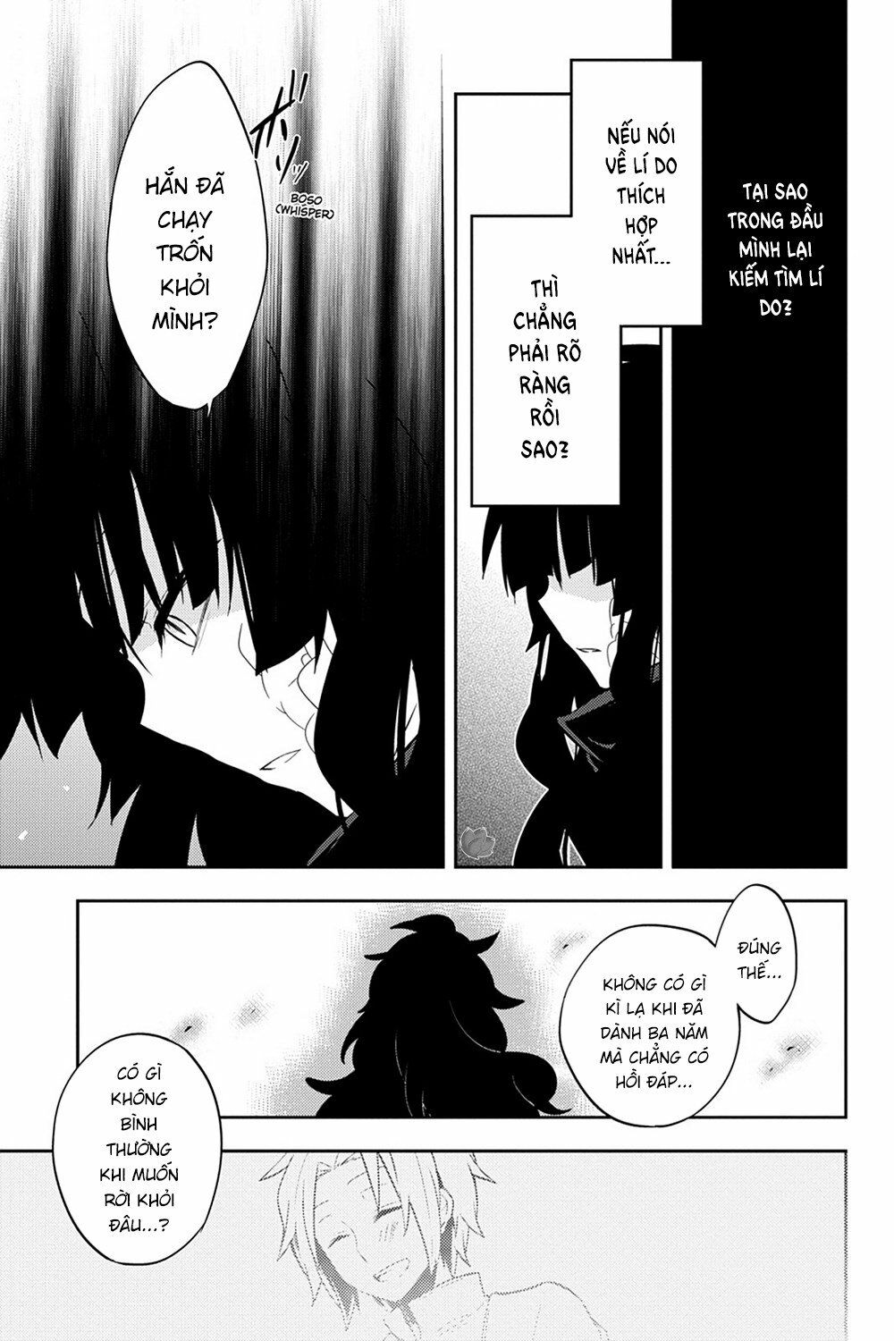 Kagerou Daze: Chapter 35: Shinigami Record V
