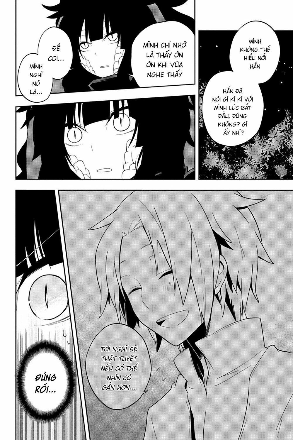 Kagerou Daze: Chapter 35: Shinigami Record V