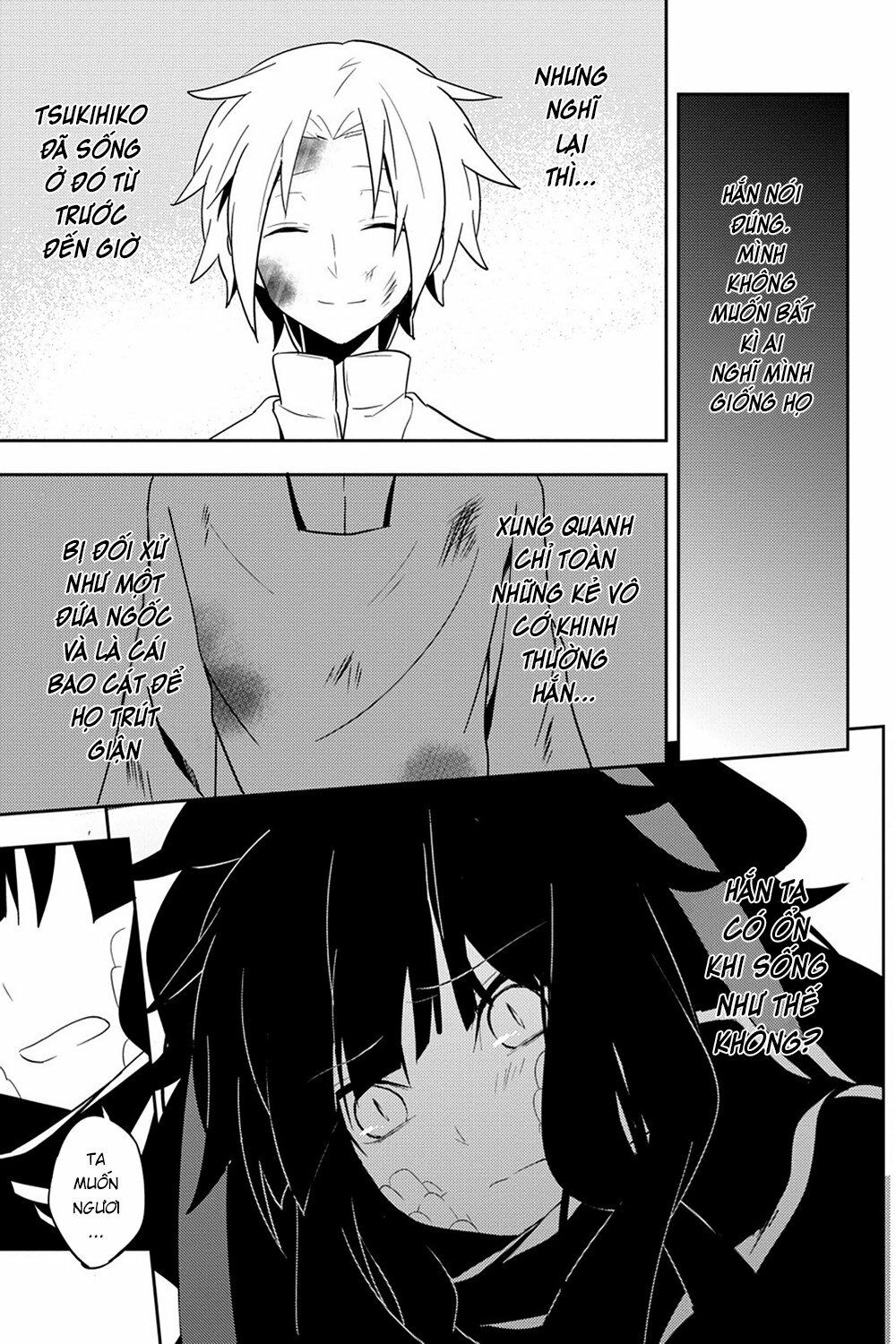 Kagerou Daze: Chapter 35: Shinigami Record V