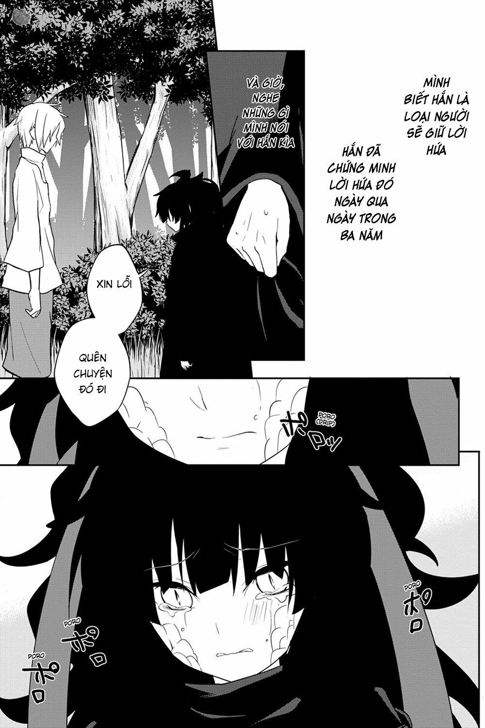 Kagerou Daze: Chapter 35: Shinigami Record V