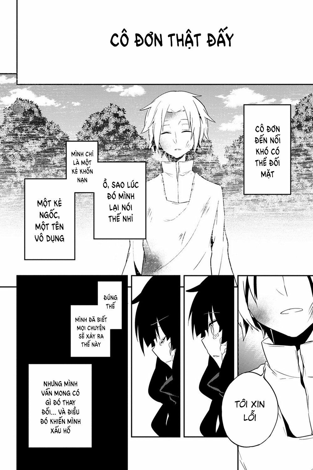 Kagerou Daze: Chapter 35: Shinigami Record V