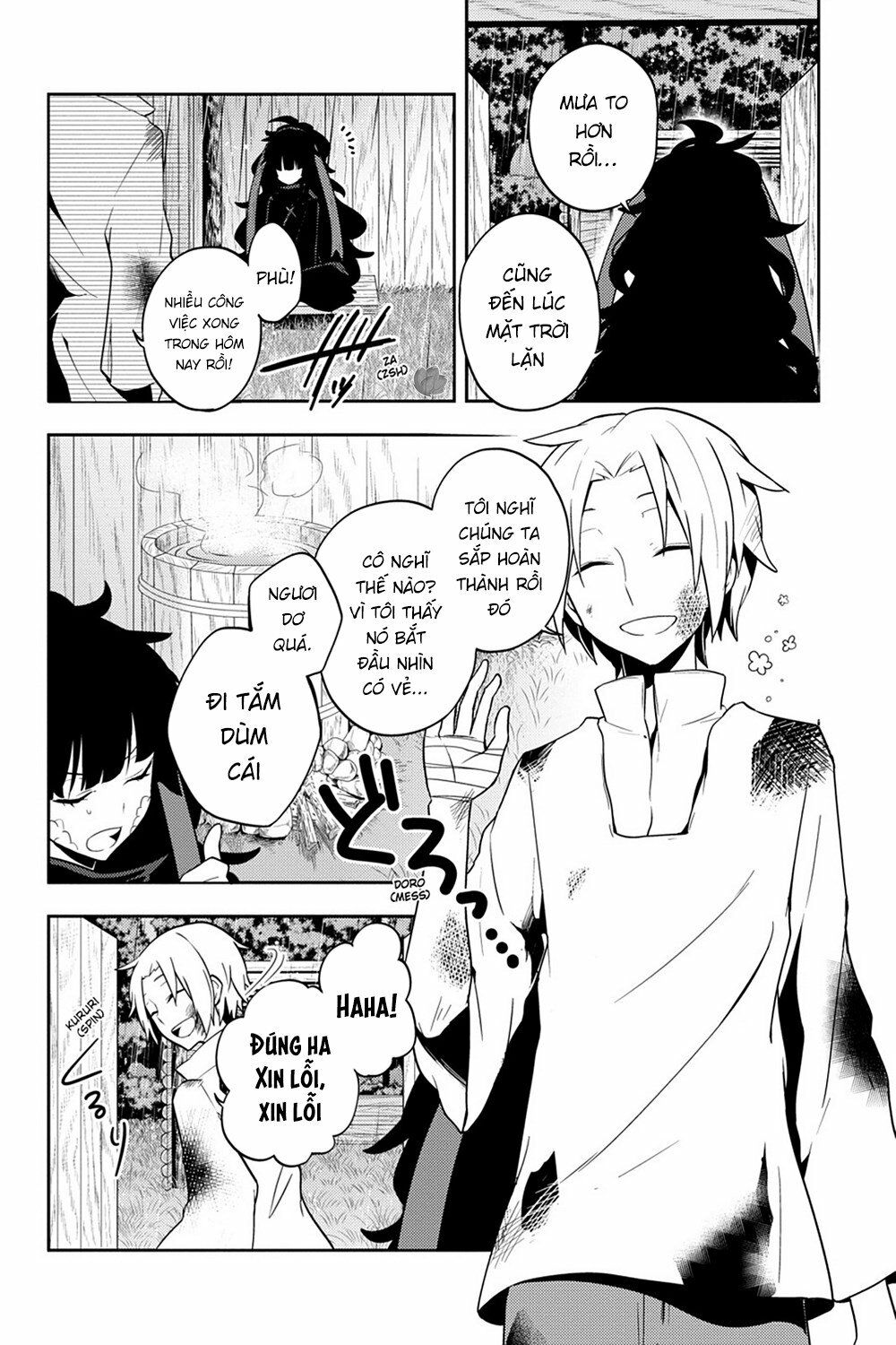 Kagerou Daze: Chapter 35: Shinigami Record V