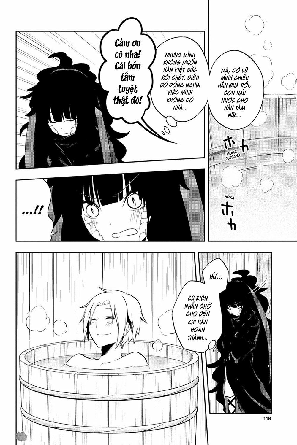 Kagerou Daze: Chapter 35: Shinigami Record V