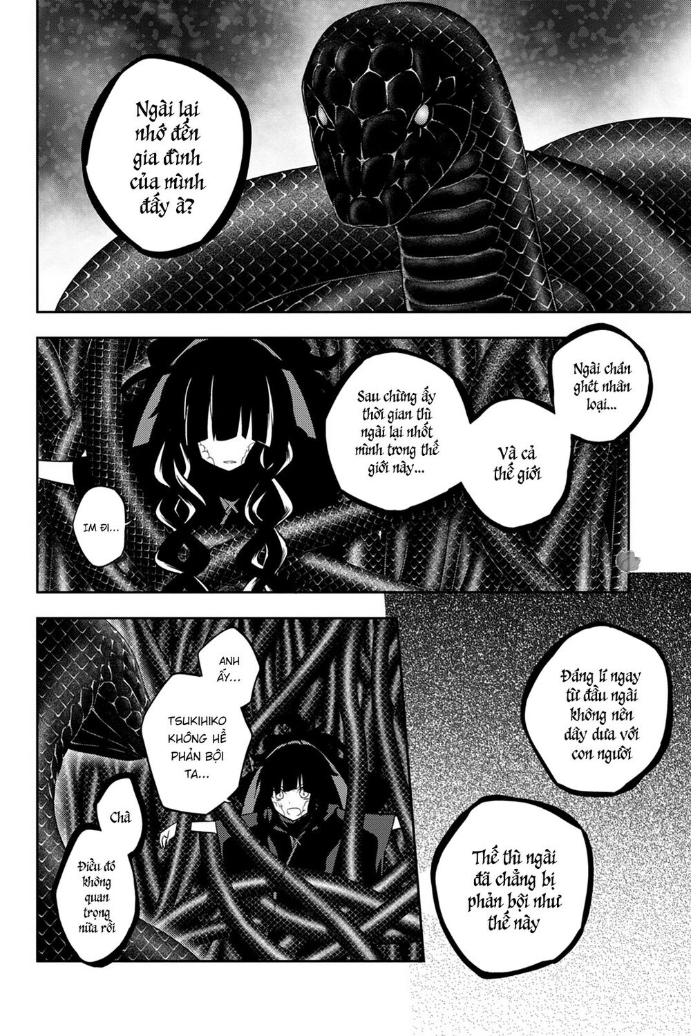 Kagerou Daze: Chapter 37: . Shinigami Record VII