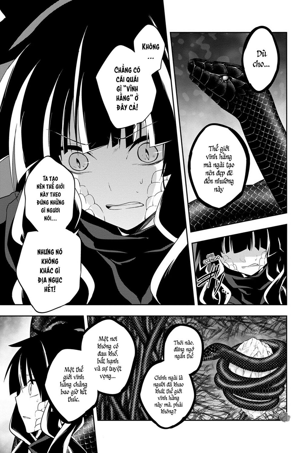Kagerou Daze: Chapter 37: . Shinigami Record VII