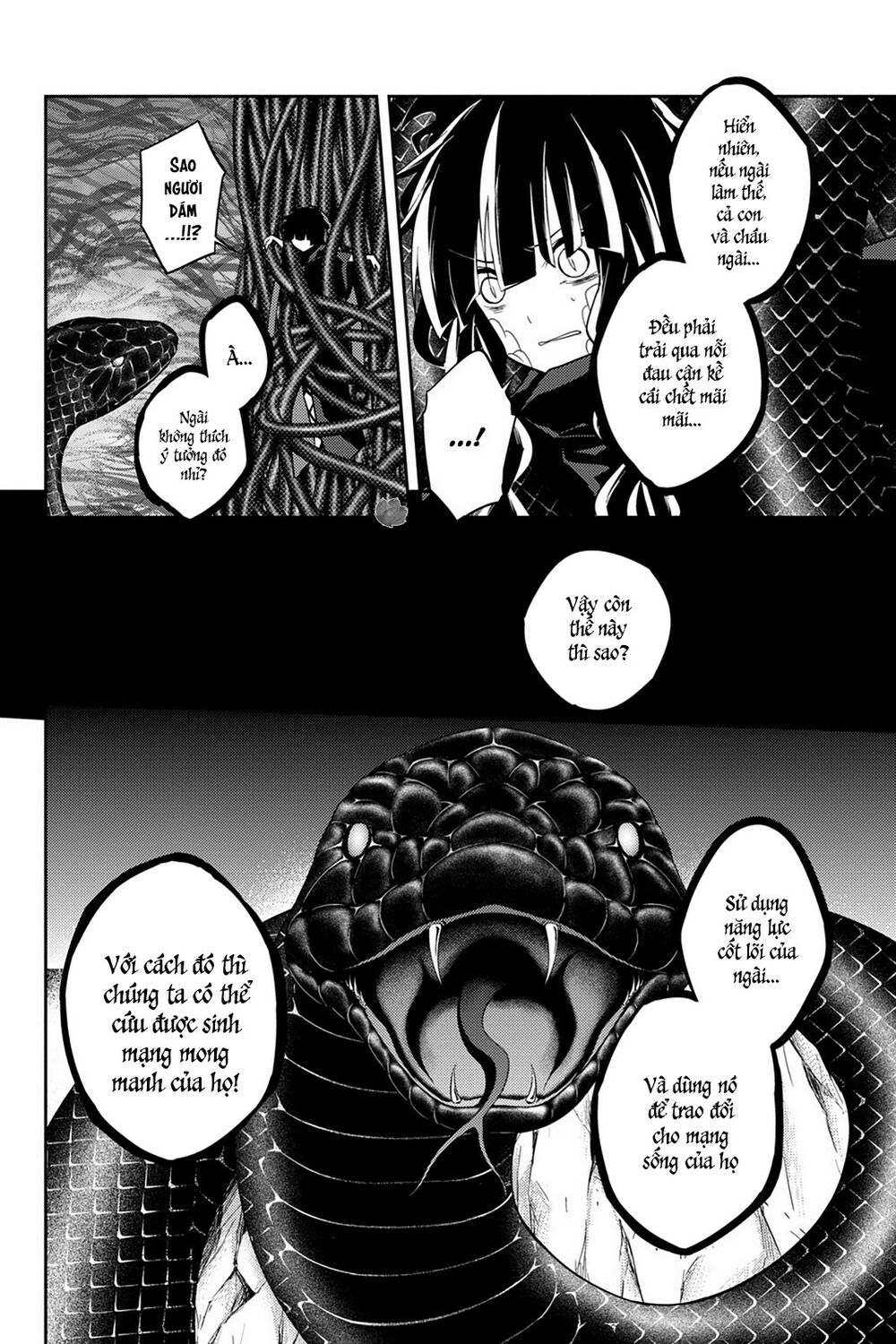 Kagerou Daze: Chapter 37: . Shinigami Record VII