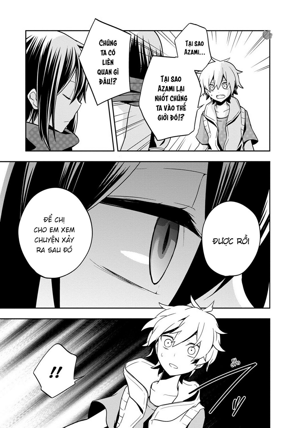 Kagerou Daze: Chapter 37: . Shinigami Record VII