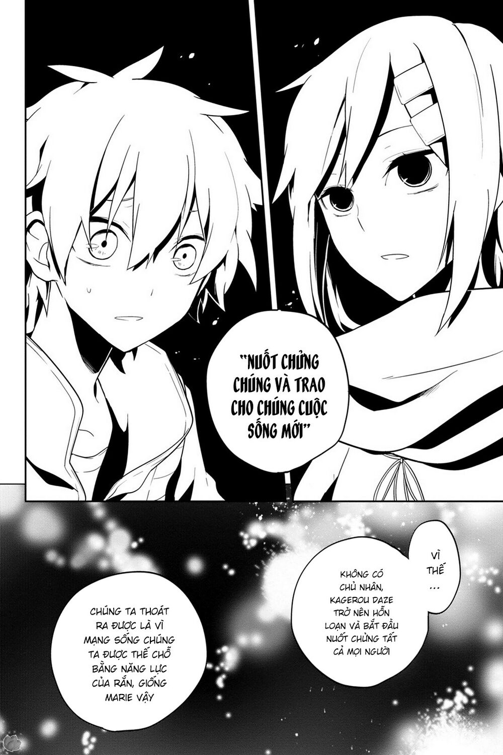 Kagerou Daze: Chapter 37: . Shinigami Record VII