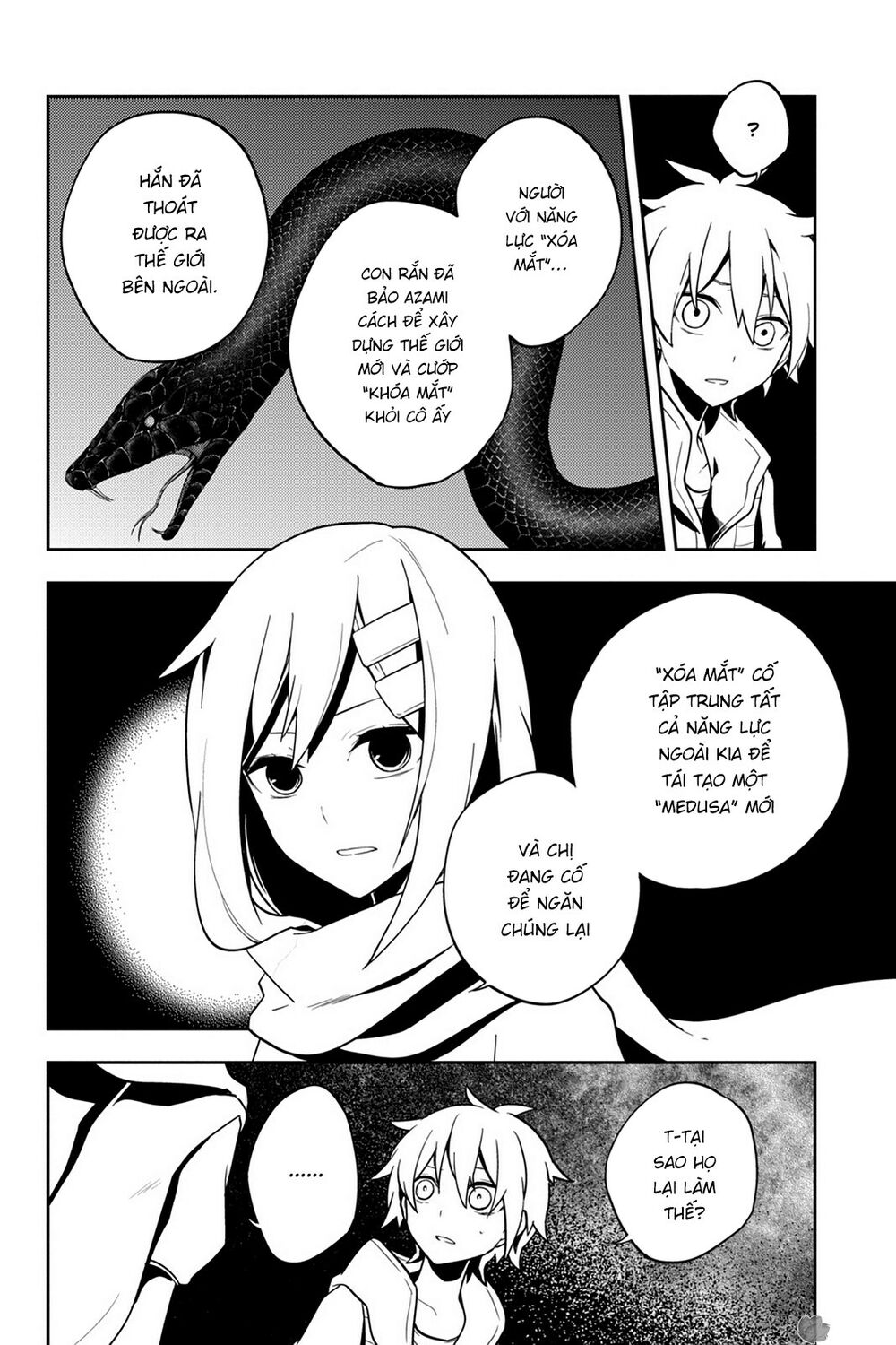 Kagerou Daze: Chapter 37: . Shinigami Record VII