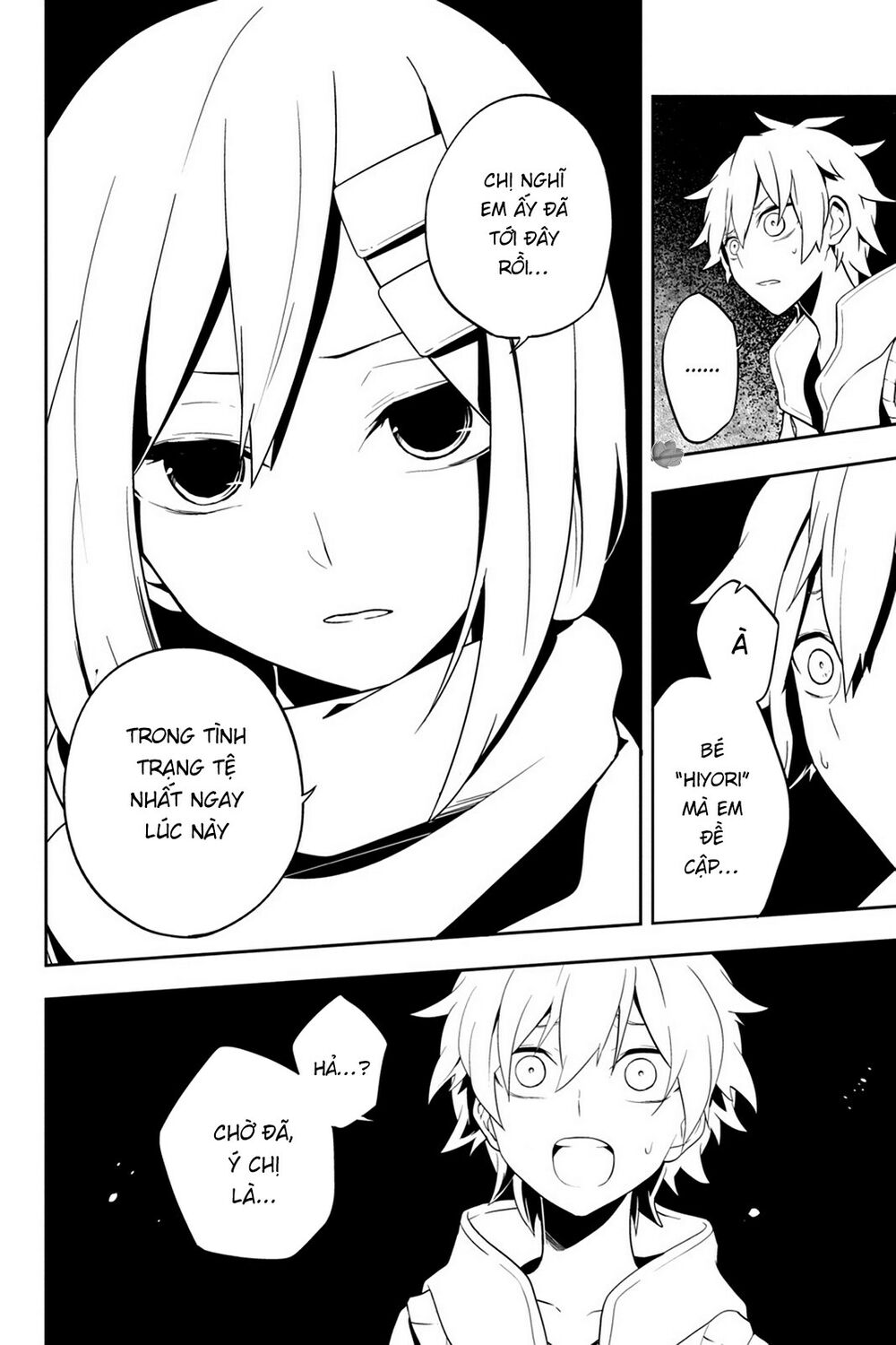 Kagerou Daze: Chapter 37: . Shinigami Record VII