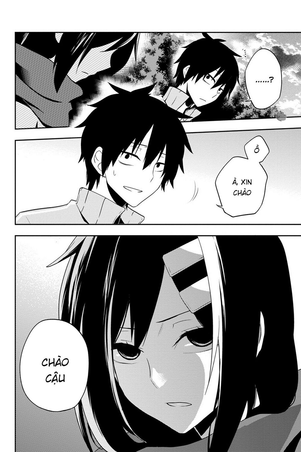Kagerou Daze: Chapter 37: . Shinigami Record VII